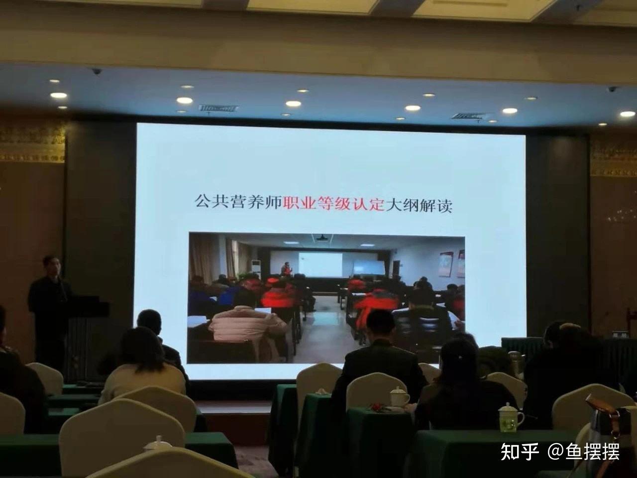 公共营养师报考指南_公共营养师报考官网_公共营养师考试如何报名