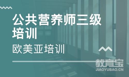 公共营养师考试如何报名_公共营养师报考官网_公共营养师报考指南