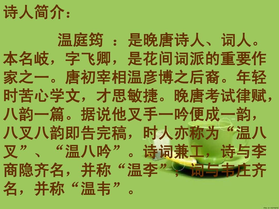 赋阿房宫朗读_阿房宫赋赋_阿房宫赋原文