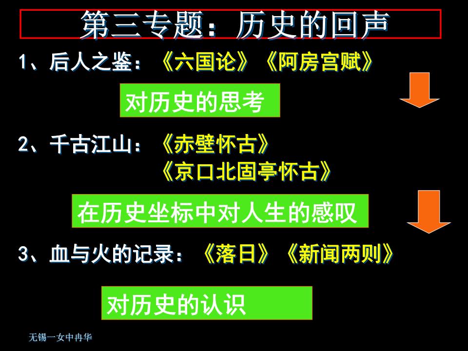 阿房宫赋原文_赋阿房宫朗读_阿房宫赋赋