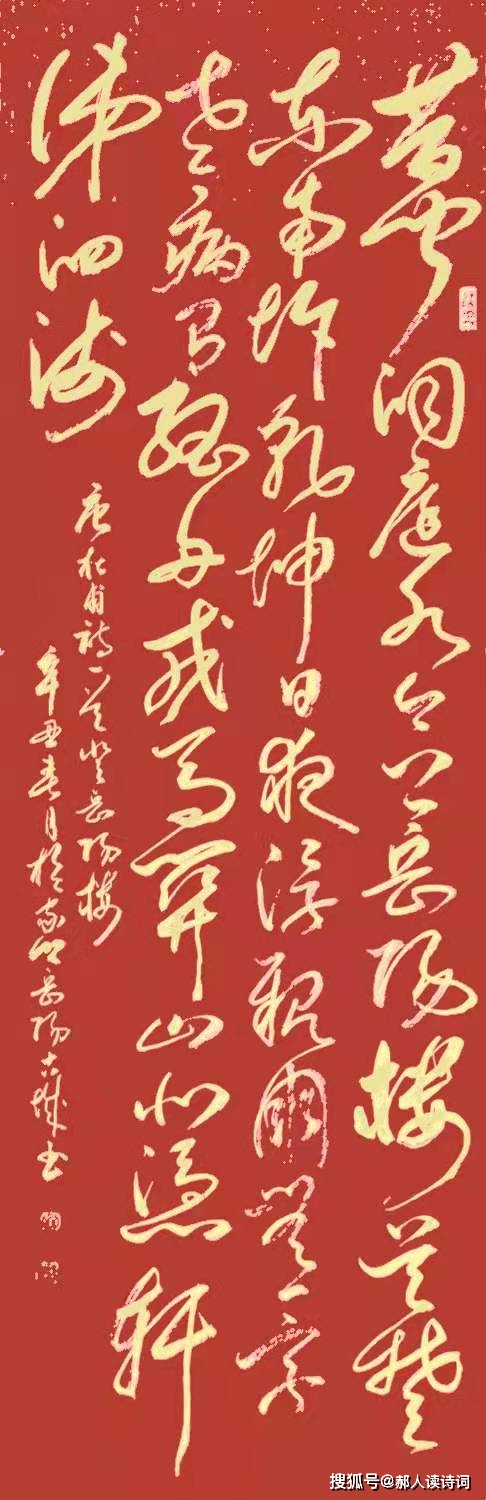 早寒江上有怀翻译_早寒江上有怀诗_早寒江上有怀大意