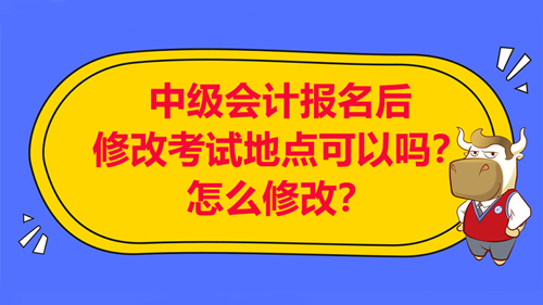 山东会计信息网报名入口_山东会计考试报名官网_山东会计信息网网上报名系统