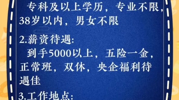 招聘近期天津会议信息_天津近期招聘会时间安排_天津近期招聘会