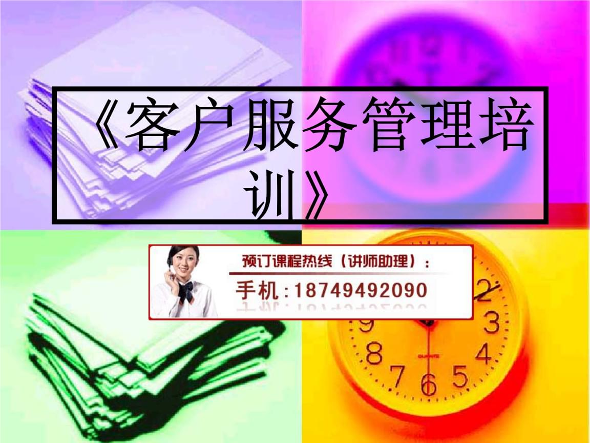 2020年电话客服工作总结_客服总结电话工作怎么写_电话客服工作总结