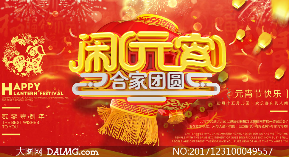 中秋节祝福简语十个字_中秋节祝福语简短8字_中秋节祝福字句