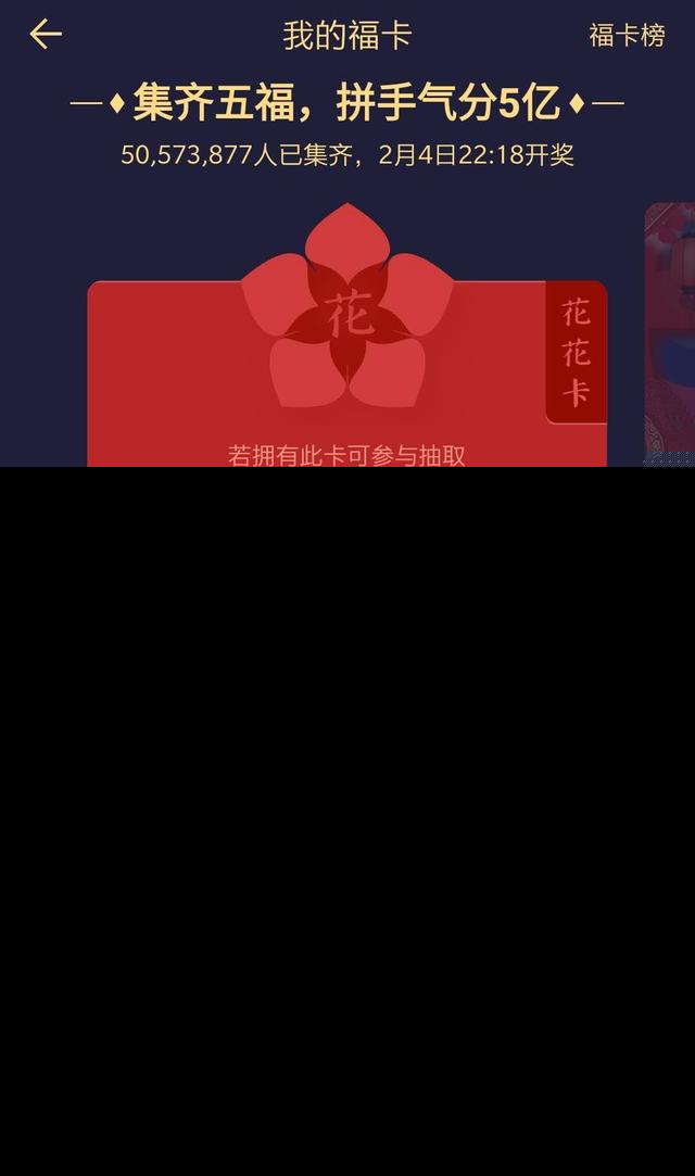 沾福气福卡图片_沾福气卡图片福字_沾福气卡图片