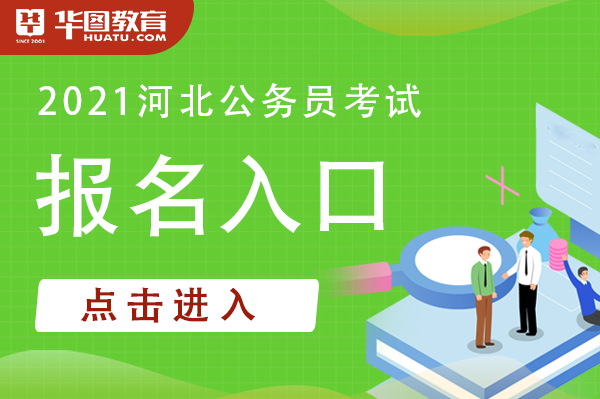 重庆人事考试网官网_重庆人事考试网官网_重庆人事考试网官网