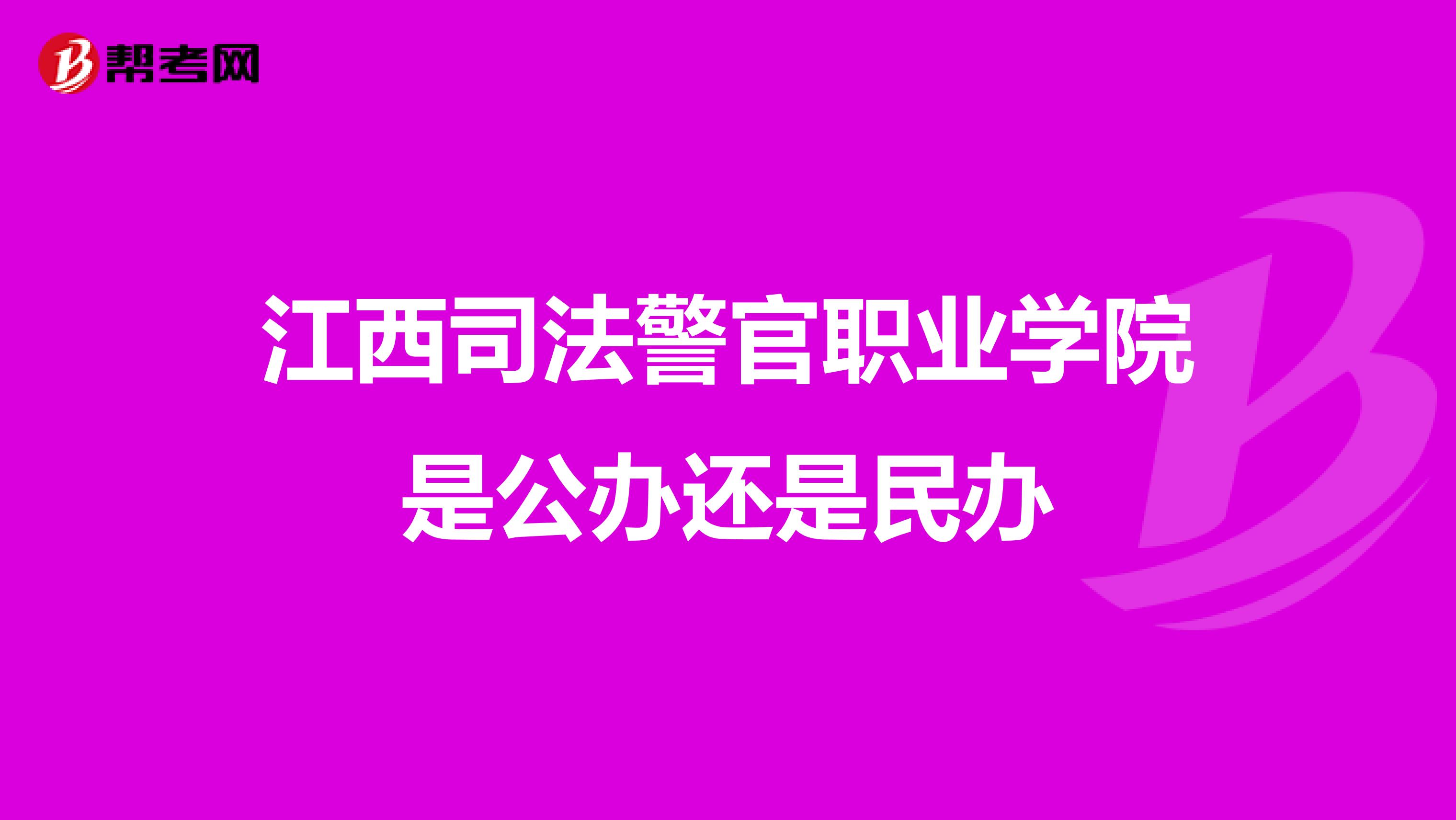 西安警官职业技术学院宿舍_西安警官职业学院_西安警官职业学院学费