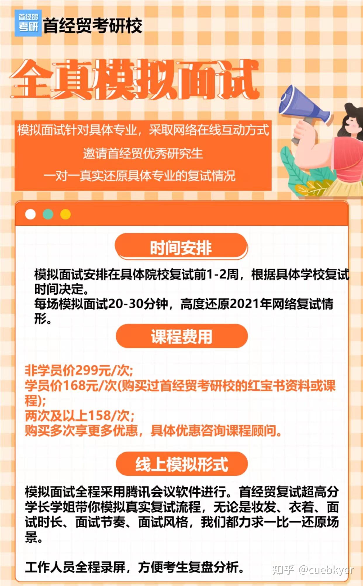 西北农林科技大学2024录取分数线_西北农林科技大学2024录取分数线_西北农林科技大学的录取分数线