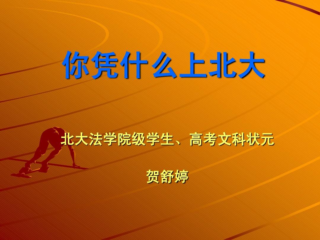 2024年安徽高考状元_2921安徽高考状元_2022年安徽高考状元
