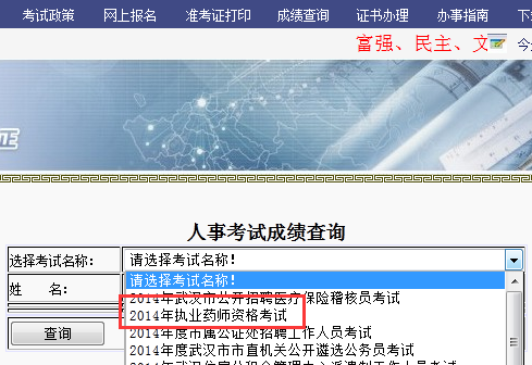 重庆人事人才考试网_重庆人才考试网招聘_重庆人才事考试信息网