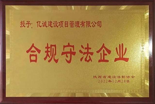 重庆市建设监理协会_重庆市建设监理协会地址_重庆监理协会办公室电话