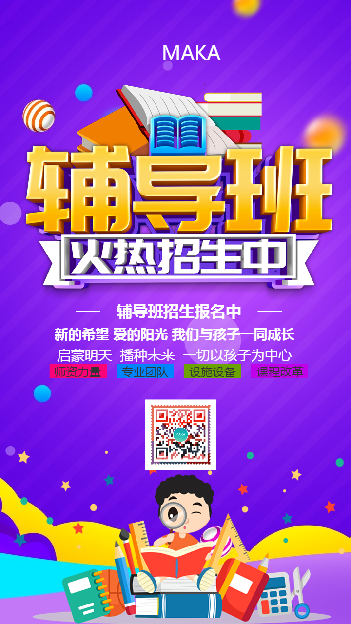 食堂窗口老板结婚学生写满祝福_食堂新年祝福_食堂婚礼