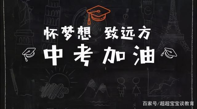 高三最后一课班主任道歉_高三班主任哽咽道歉_高三最后一节课班主任道歉