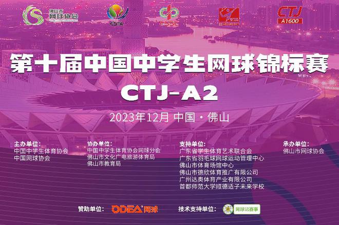 高中课改平台登录_高中课改网平台登录怎么填_高中课改总登陆平台