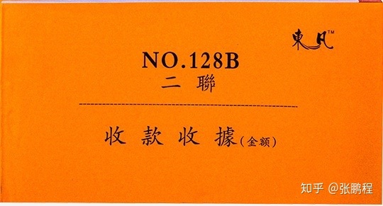 发票确认增值平台选择什么类别_增值发票选择确认平台_发票确认增值平台选择什么类型