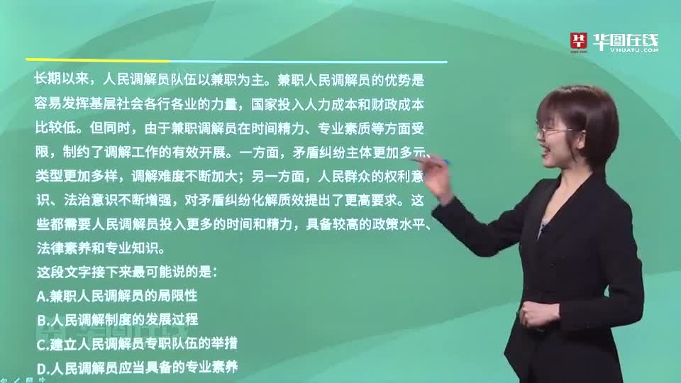 南京公务员网上报名_南京公务员考试培训_南京公务员学习网
