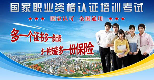 导游证培训学校_导游证培训网校_导游证考试培训