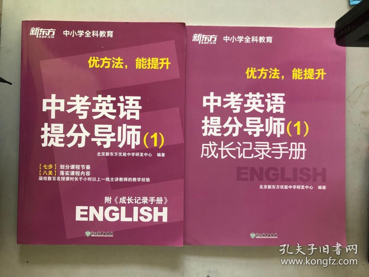 宿松中学文复班_复乐班_东光明高复班