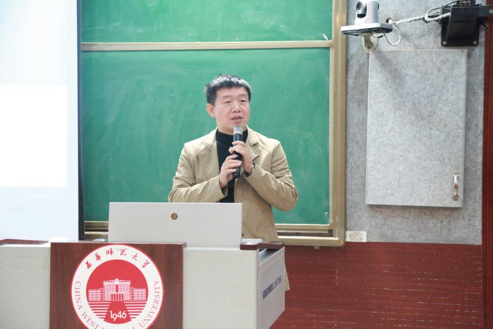 西华大学教务处_西华大学教务中心_西华大学教务管理系统入口