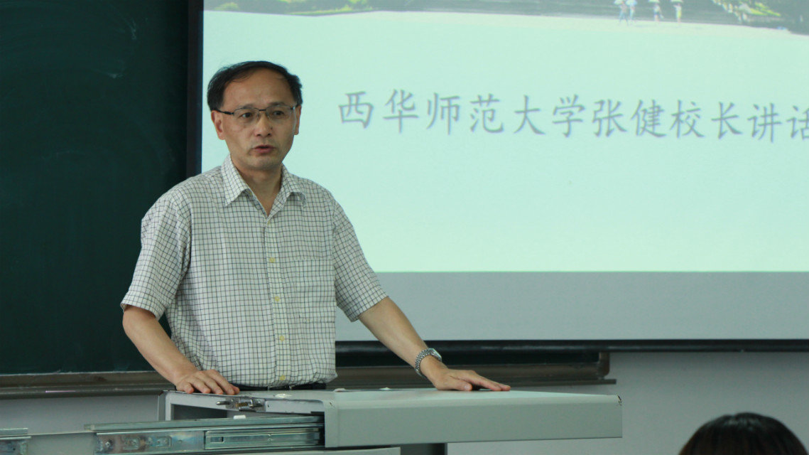西华大学教务管理系统入口_西华大学教务处_西华大学教务中心