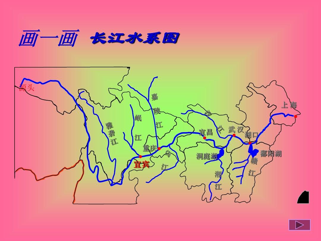 长江最终流入什么海_海水流入长江_长江流进了什么海
