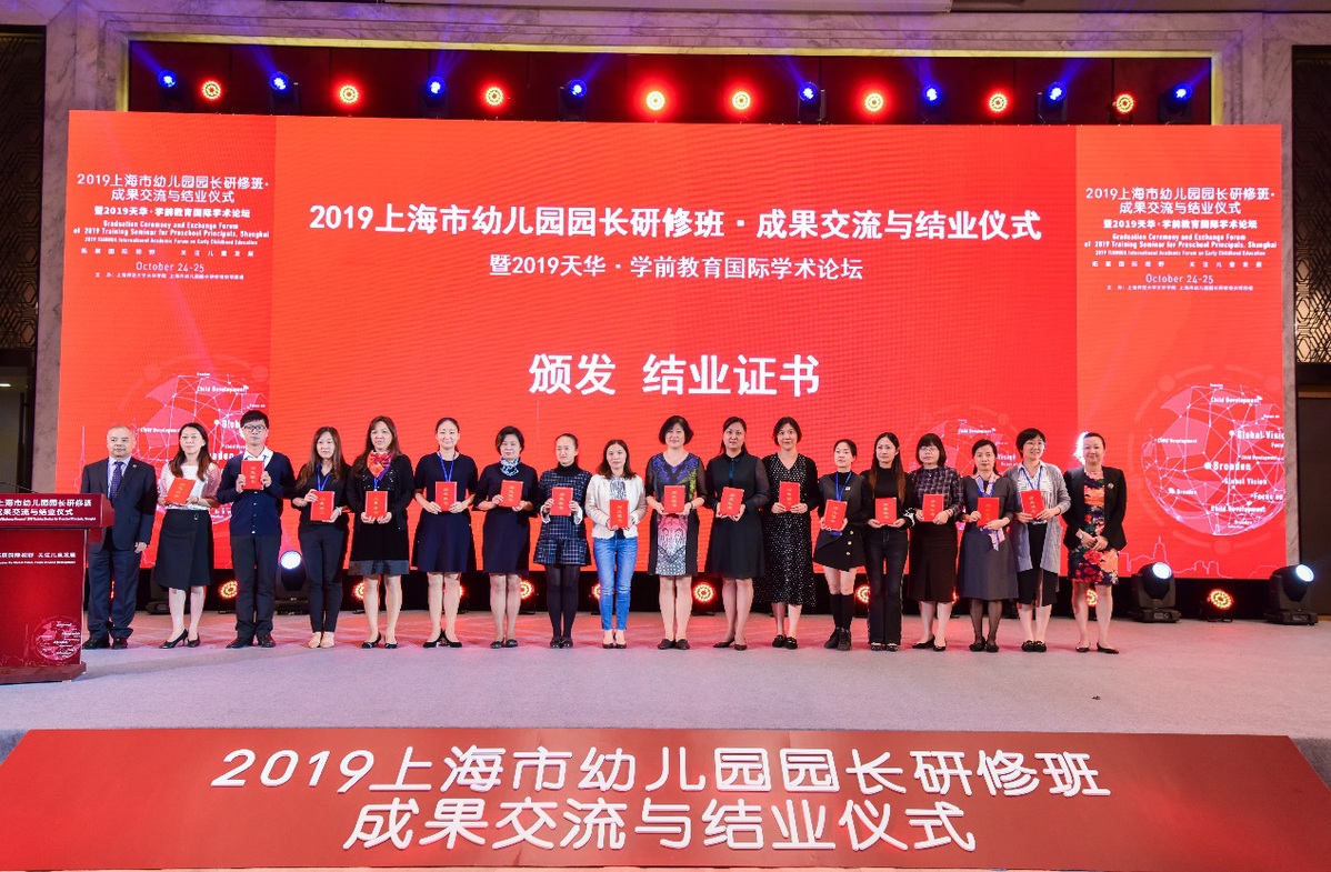 青岛市学前教育_青岛市教育局学前教育处_青岛学前教育网