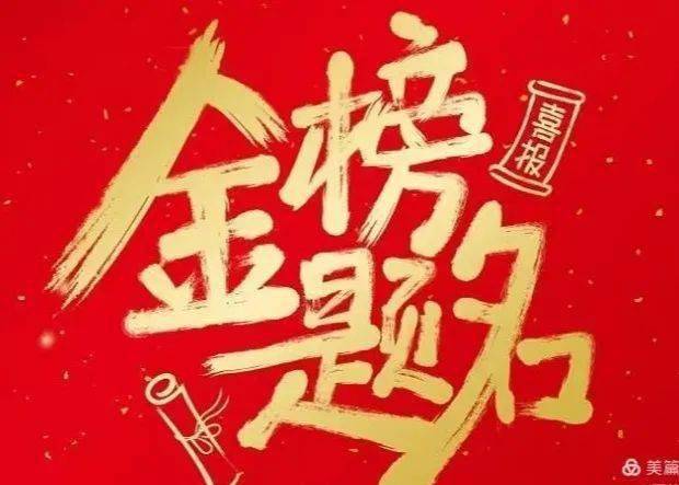 学霸在考场上的表现描写_学霸一个人考场_考试学霸