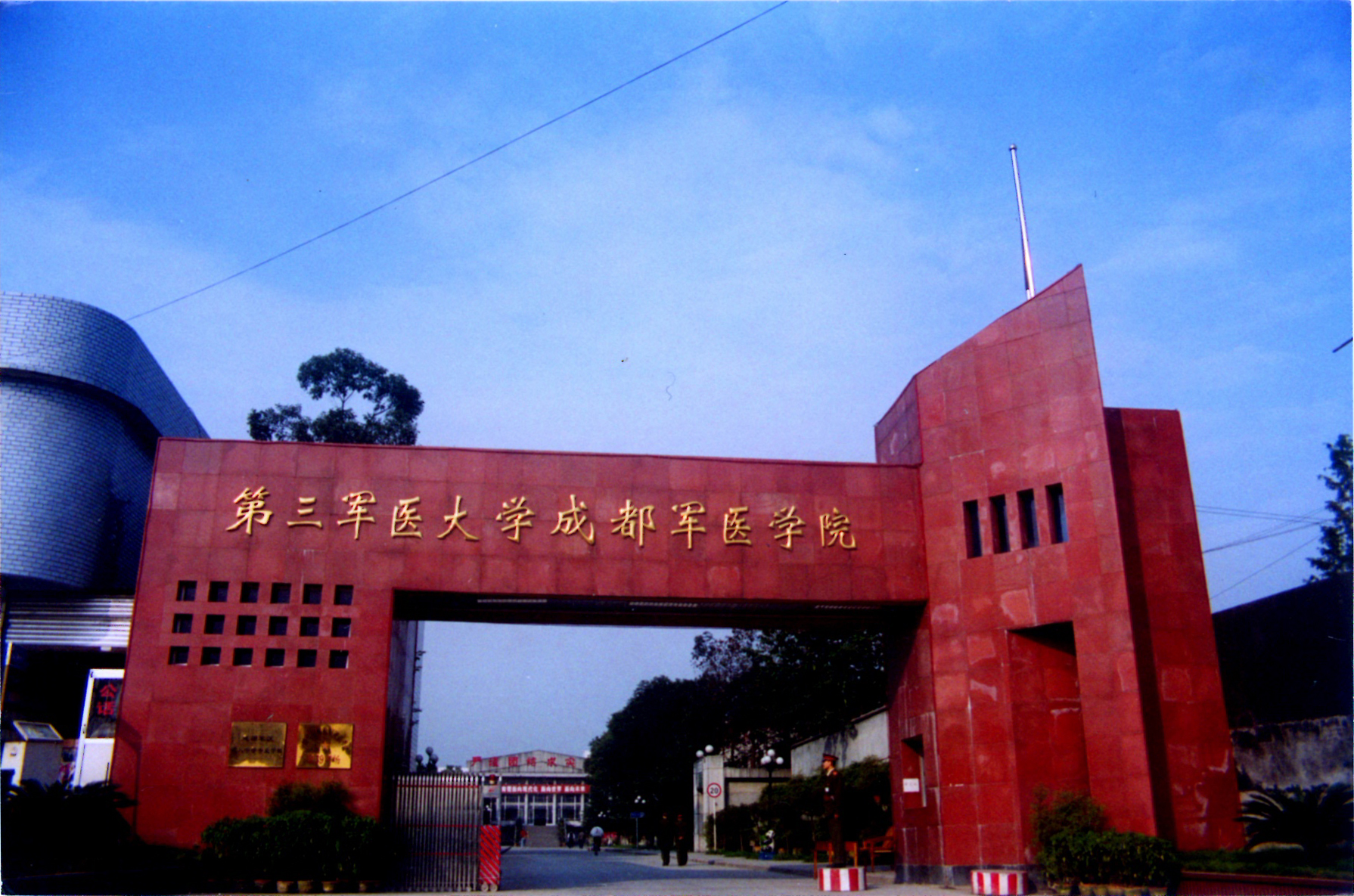 最好的军医大学分数线_军医的录取分数线_第一军医大学分数线