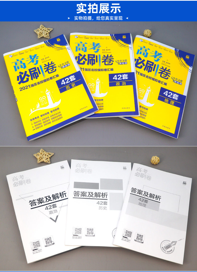 四川高考2023_高考四川2023状元_高考四川2023一分一段表
