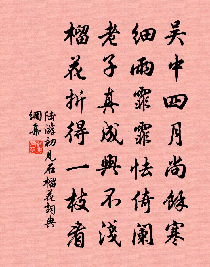 田时田园杂兴古诗二十五_时田园杂兴宋_四时田园杂兴其二十五译文
