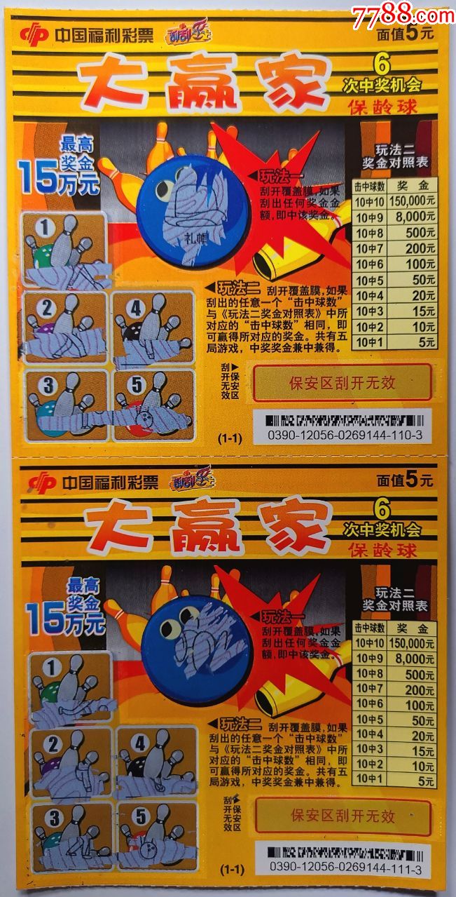 人人网游戏登录平台_人人网小游戏_人人网游戏大厅