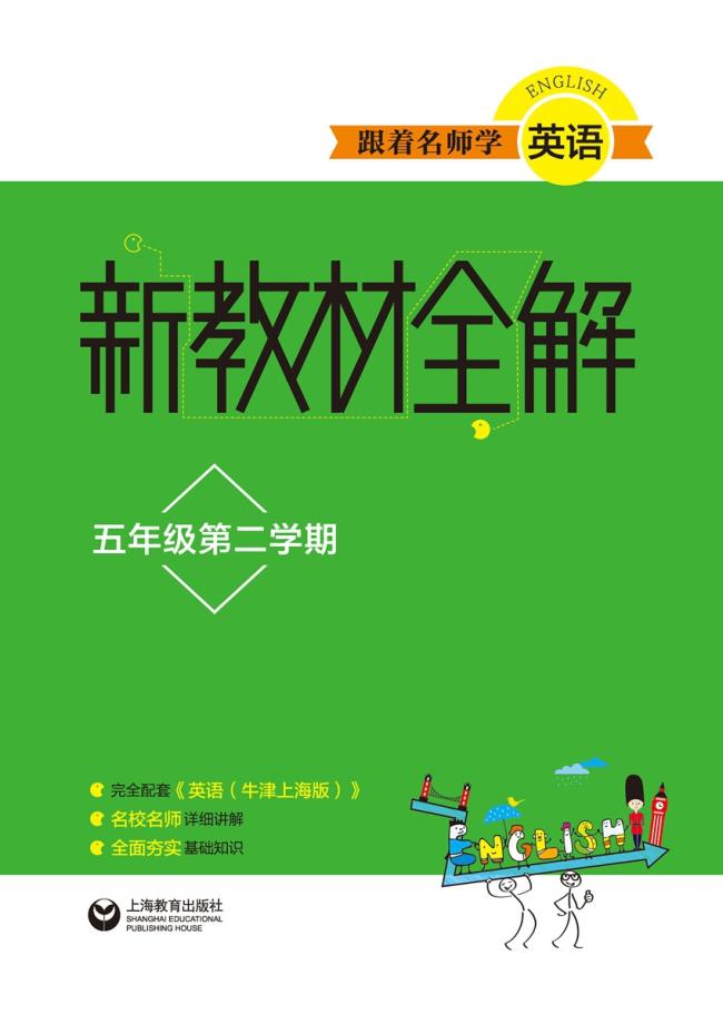 初中地理买什么辅导书能学好_初中地理补习_初中地理辅导哪里好