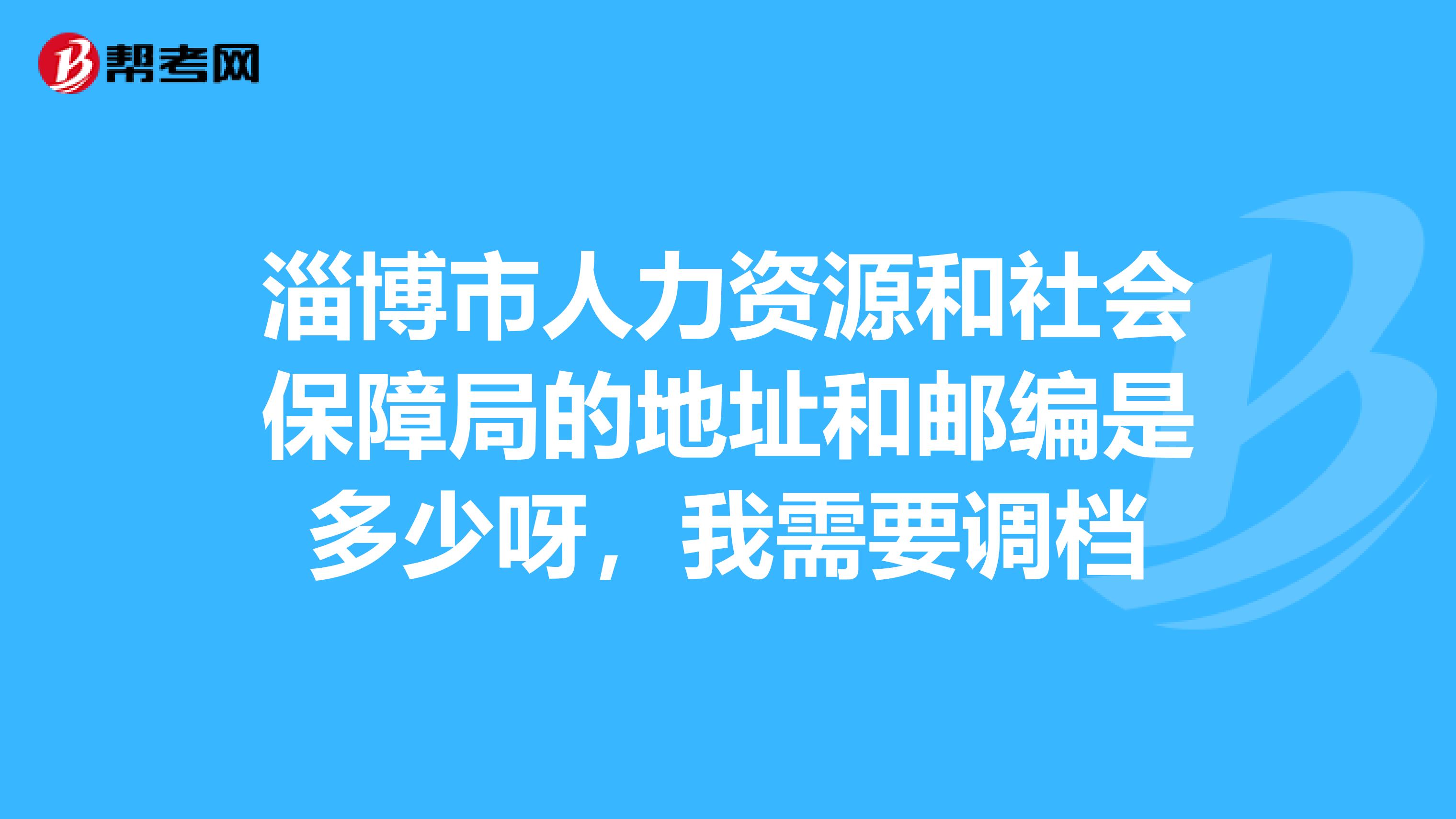 重庆市人力社保资源局_人力重庆资源社会保障局官网_重庆市人力资源和社会保障网