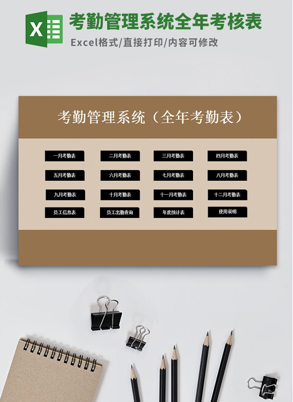 人事管理系统厂商_人事管理系统厂商_人事管理系统厂商