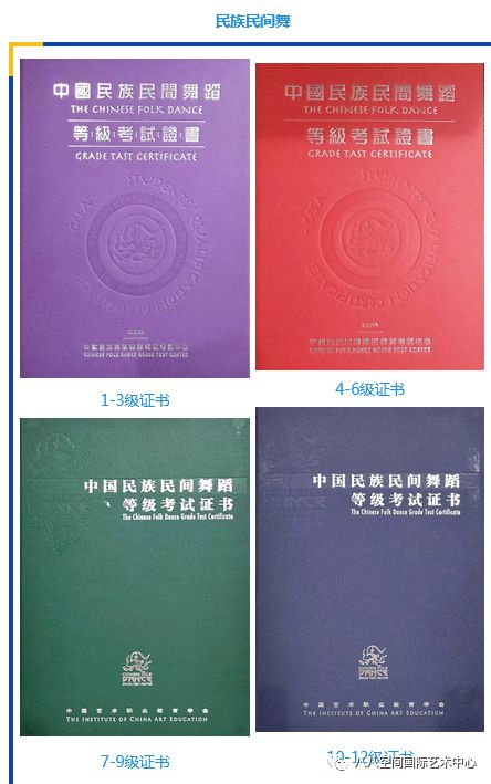 山东省2024年普通高考网上报名_山东省2024年普通高考网上报名_山东省2024年普通高考网上报名