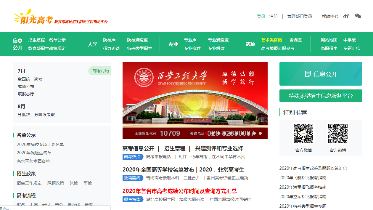 沈阳理工大学百度吧_沈阳理工大字_沈阳理工大学贴吧