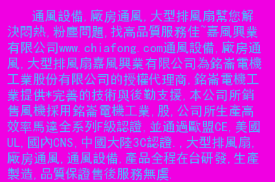 电机学视频教程_电动机视频教程_初学电机教学视频