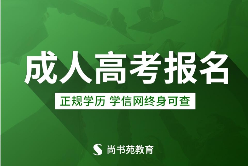 长春教育网网上报名系统_长春市教育局网上报名_长春市教育报名网