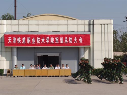 南京铁道职业技术_南京铁道职业技术学院等学校_南京铁道职业技术学校2