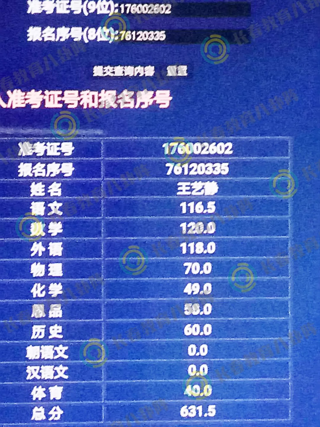 青浦高级中学一本率_高级中学知乎_青浦高级中学名优老师