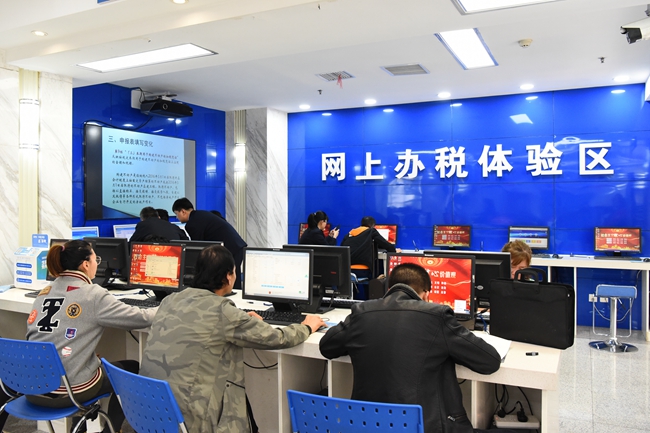 甘肃省12366电子税务局_甘肃省税务局官网app_甘肃省电子税务官网