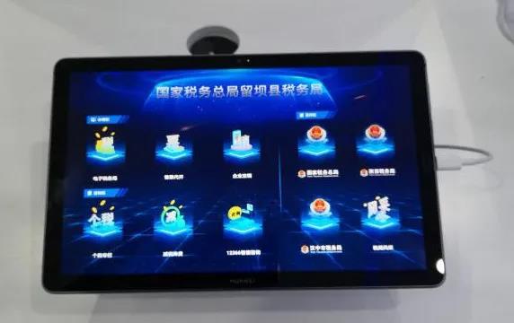 甘肃省税务局官网app_甘肃省12366电子税务局_甘肃省电子税务官网