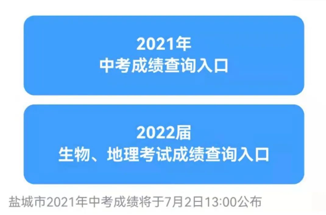 桂林市中考成绩查询_桂林中考成绩查询方法_桂林中考信息查询