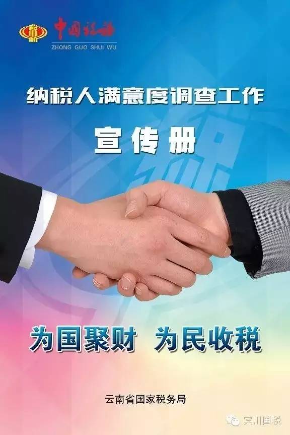 甘肃省电子税务局官_甘肃省电子税务局电话号码_甘肃省电子税务局登录