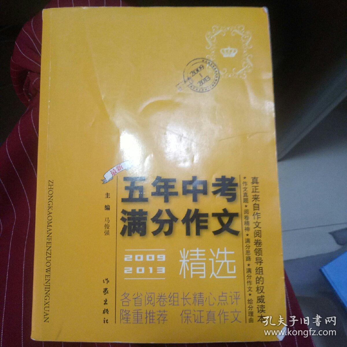武汉中考总分多少_中考总分武汉2020_中考总分多少分武汉