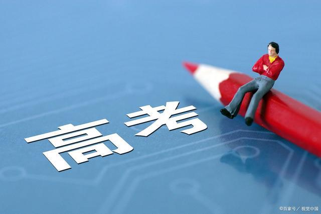 华东师范大学专升本_专升本华东师范大学_华东师大专升本