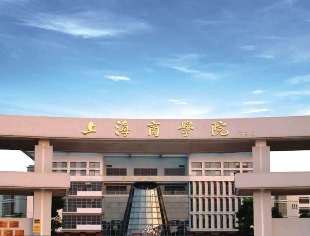 天津商业大学招生公众号_天津商业大学招生网_天津商业大学招生办官网