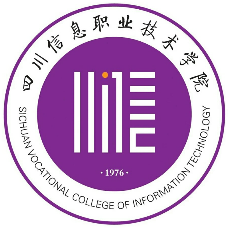 南充职业技术学院单招_南充职业技术学院单招章程_南充职业学院单招专业