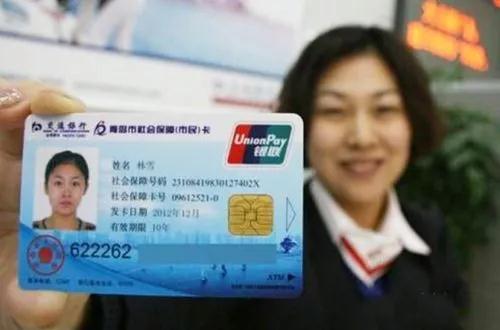 多地公积金调整_多地调整公积金_公积金变更地区